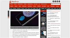 Desktop Screenshot of neodrive.ru