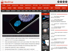 Tablet Screenshot of neodrive.ru